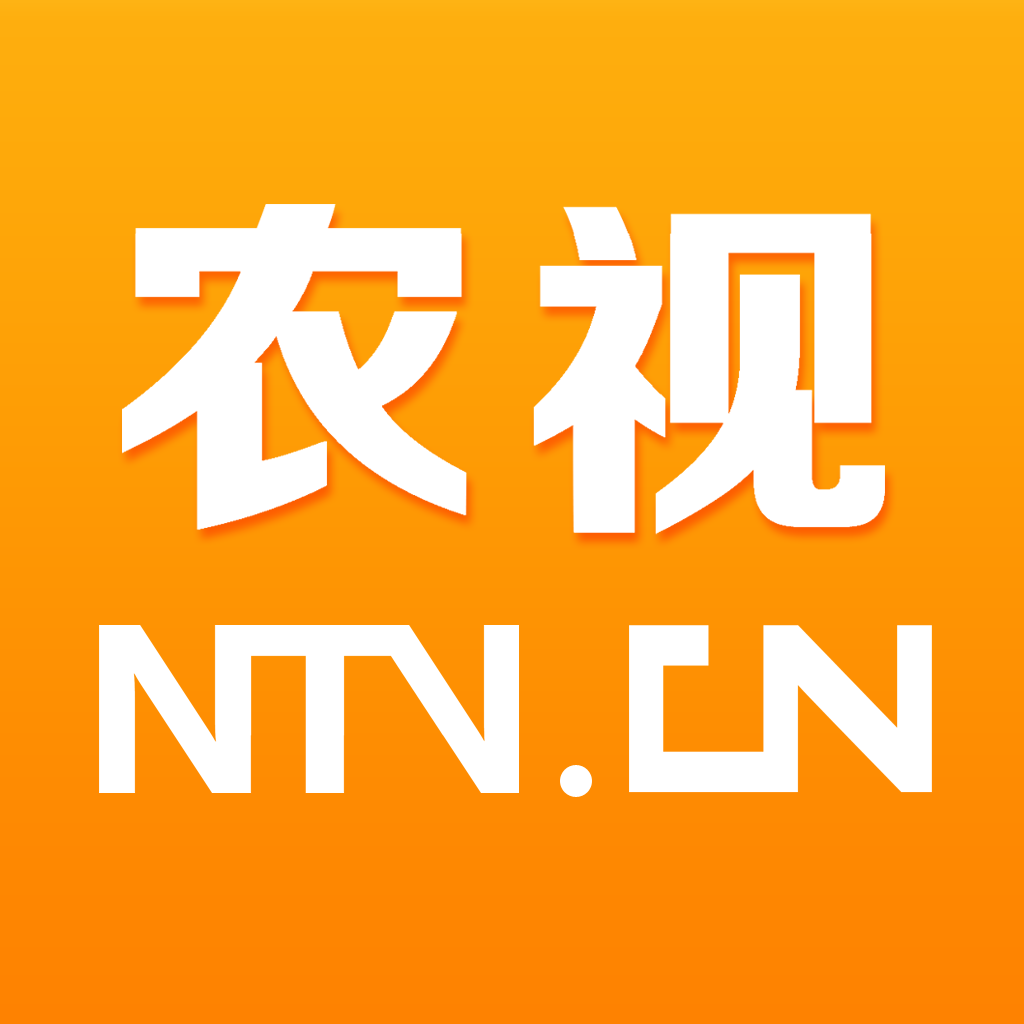 农视网是一个什么样的媒体